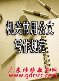 سùд淶