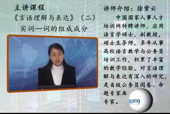---彲(ʹ)