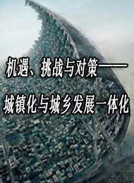 ͳʵ뷢չ緢չһ廯