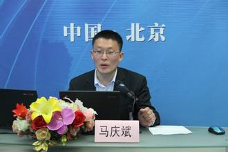 马庆斌 中国国际经济交流中心研究部副研究员