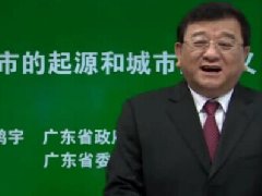 2014㶫ʡΡͳʵ뷢չͳ