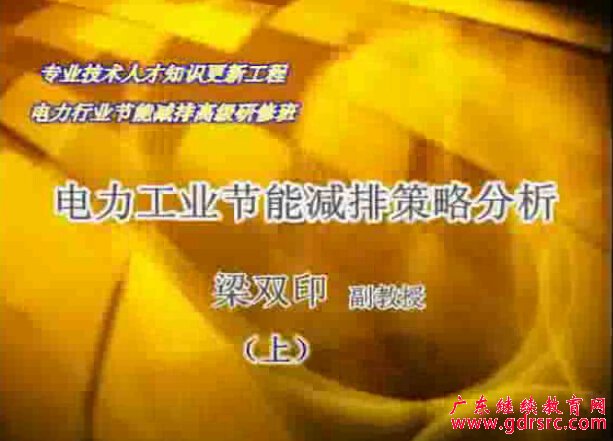 㶫ʡרҵ,ҵܼŲԷ
