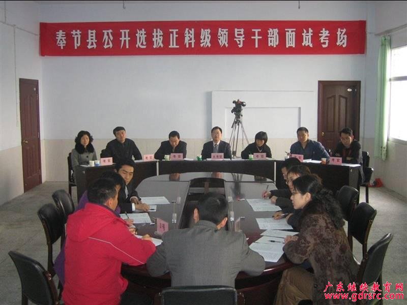 无领导小组面试考场布置