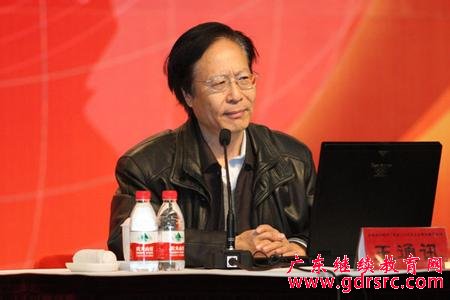 王通讯,中国人事科学研究院研究员,中国人事科学研究院原院长