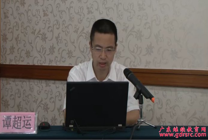 谭超运 人力资源社会保障部法规司副司长