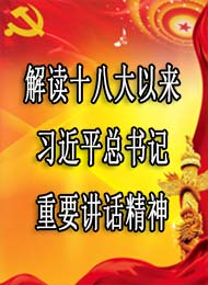 ʮ˴ϰƽҪ