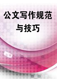 㶫ѡ޿Ρд淶뼼ɡ
