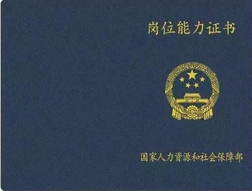 健康管理师证书有两种,考哪种有用你搞清楚没?