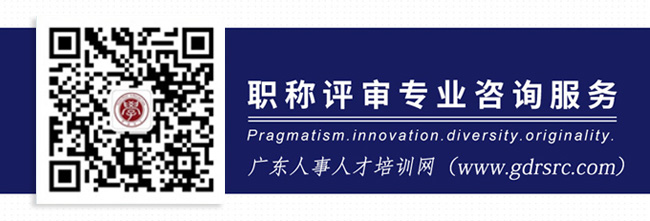 人力资源社会保障部 工业和信息化部关于深化工艺美术专业人员职称制度改革的指导意见