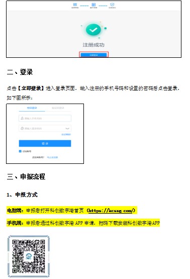 㶫ʡ幤ְ걨
