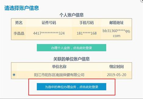 2022年广东省专业技术人员继续教育学习任务安排上啦!在哪学?怎么学?马上了解→