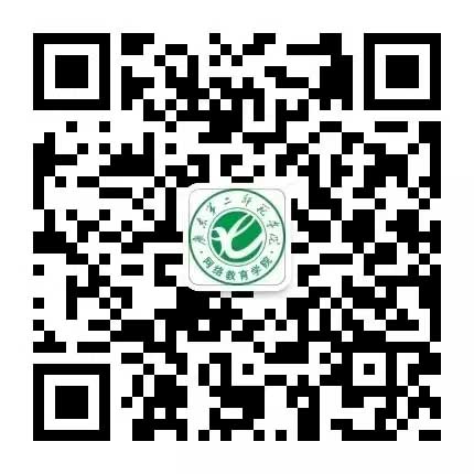 广东省教师继教平台移动端上线,操作更方便,(附指南)