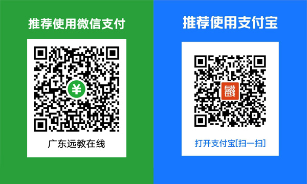 关于举办2022年广东省轻工纺织工程技术人员继续教育培训班通知