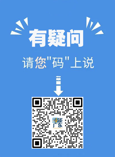 关于举办2022年广东省轻工纺织工程技术人员继续教育培训班通知