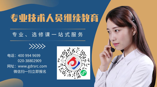 2024年广东省档案专业人员继续教育专业科目学习指南的通知