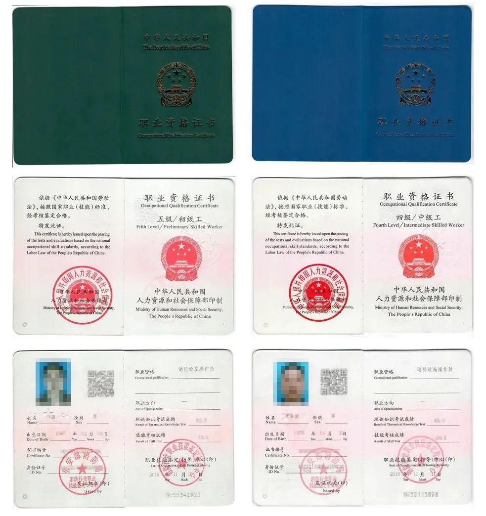 什么是月薪8K起的消防设施操作员证?证书有什么用?广州消防设施操作员证有哪些报考条件?