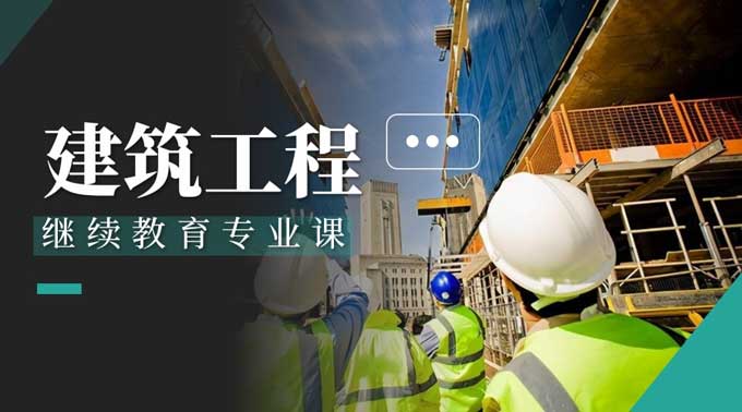 2024㶫ʡҵרҵԱרҵΡѡ޿ѧϰָ|2024㶫ʡרҵԱ