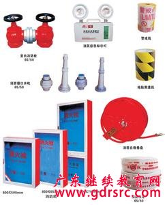 2014年 消 防 工 程 专 业 就 业 前 景 与 就 业 方 向 2014年 消 防 工 程 专 业 就 业 前 景 与 就 业 方 向