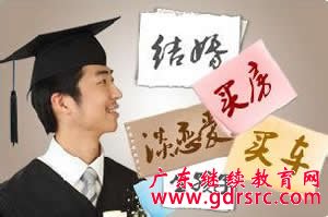 2014 ȫ     ְ ҵ   