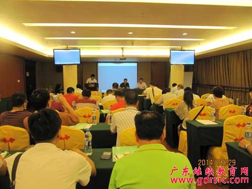 粤培网成功举办首期注册仲裁员培训班课堂