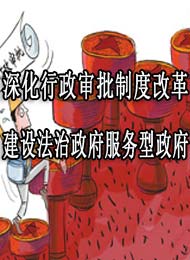 ƶȸĸ 跨