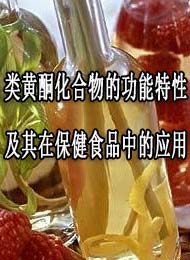 ͪĹԼڱʳƷеӦ