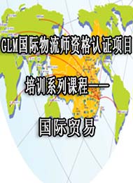 GLMʦʸ֤Ŀѵϵпγ̡ó