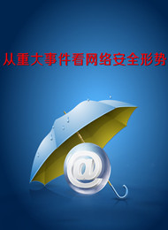 ӼרҵΡش¼簲ȫơ