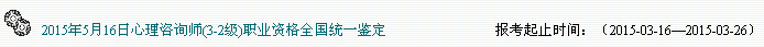 㶫2015ѯʦѿͨ