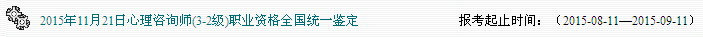 2015°㶫ѯʦԱ