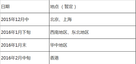 ��۴�ѧ��Ԫ׿Խ��ѧ�ƻ����ѿ��ű���