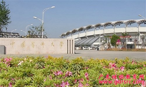 �й�ҩ�ƴ�ѧ