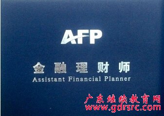 AFPʦ