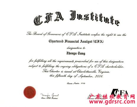 ȫڵһ֤ڷʦCFA