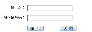 㶫ʡרҵԱϵͳ˺һ