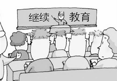 ���ӱ�ʡרҵ������Ա���������涨��רҵ��������Ա�����������