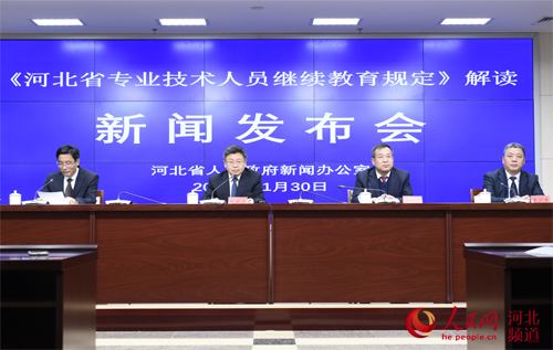 ���ӱ�ʡרҵ������Ա���������涨��רҵ��������Ա�����������