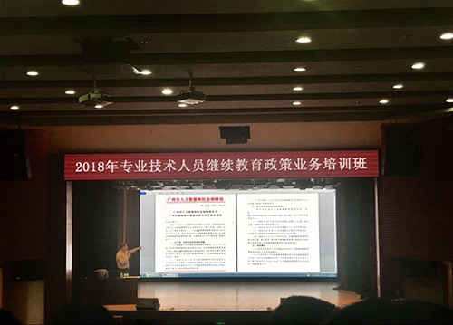 2018רҵԱҵѵԲ