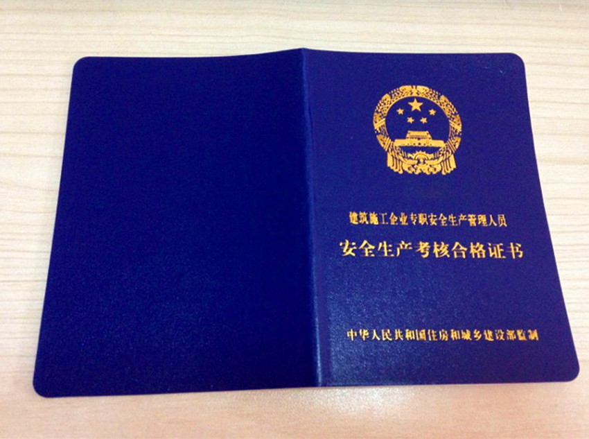 2019ȹ㶫ʡԱABC֤ѵ