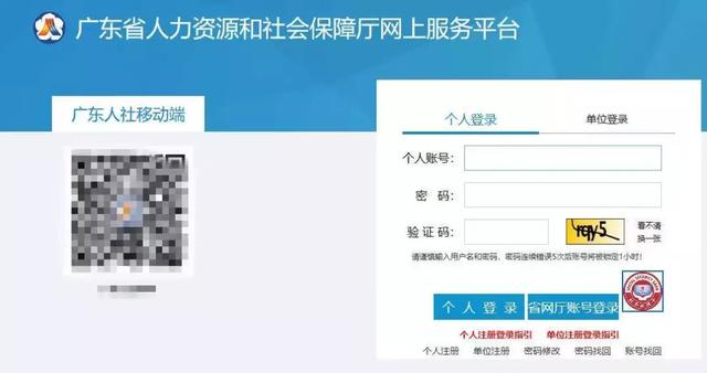 继续教育大限!12月31日之前没有按时完成,或将不能参加初级考试