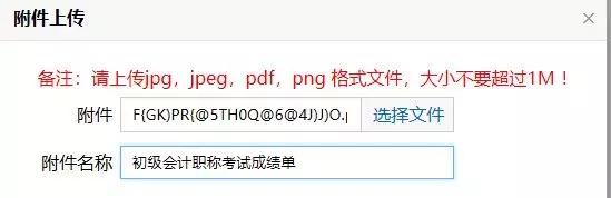 继续教育大限!12月31日之前没有按时完成,或将不能参加初级考试