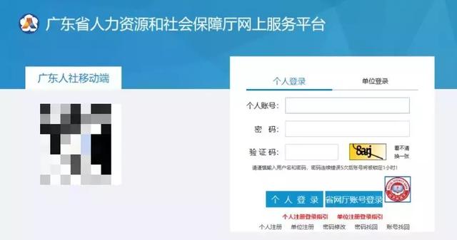 继续教育大限!12月31日之前没有按时完成,或将不能参加初级考试