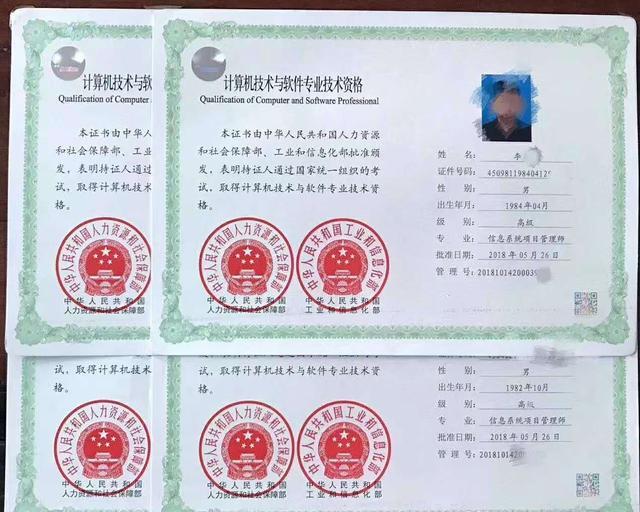 2019软考系统集成项目管理工程师可直接落户广州吗 2019计算机软考集成项目管理工程师考试合格分数 2019广州落户可用什么资格证 2019软考系统集成项目管理工程师入户广州