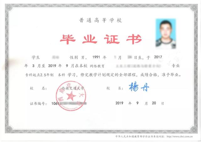 <a data-cke-saved-href='http://www.gzjxjy.com' href='http://www.gzjxjy.com' target='_blank'><u>网络教育文凭</u></a>是什么学历?和普通本科有什么区别?