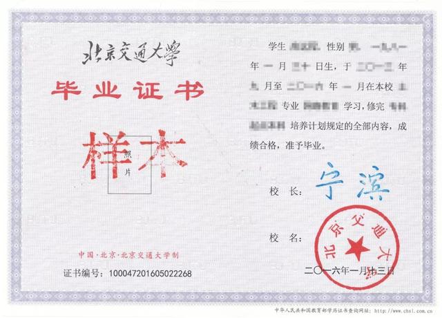 <a data-cke-saved-href='http://www.gzjxjy.com' href='http://www.gzjxjy.com' target='_blank'><u>网络教育文凭</u></a>是什么学历?和普通本科有什么区别?