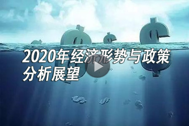㶫ʡרҵԱ2020꾭߷չ