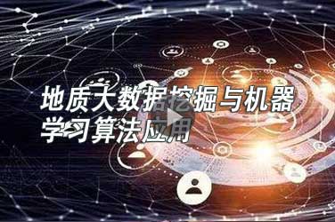 㶫ʡʿ鹤̼רҵΡʴھѧϰ㷨Ӧá