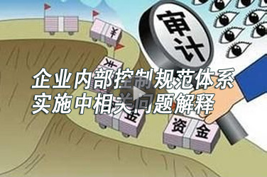 㶫ʡרҵרҵΡҵڲƹ淶ϵʵʩ͡