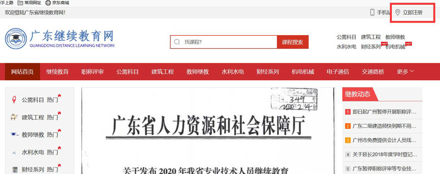 2020㶫ʡרҵΡѡ޿ѧϰ