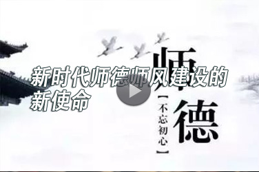 㶫УʦרҵΡʱʦʦ罨ʹ